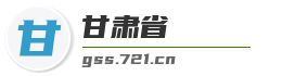 甘肃省麦克技术